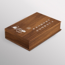 木质书本型茶叶盒