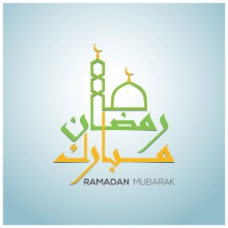 斋戒清真寺logo设计