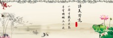 荷花海报banner中国风淘宝海报