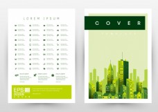 绿色创意企业宣传画册封面