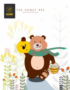 花叶扁平可爱蜂蜜小熊插画
