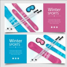 企业画册两款滑雪运动用品横幅