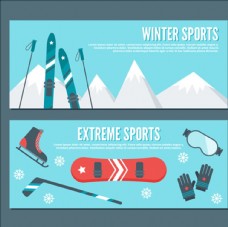 企业画册两款卡通滑雪运动场用品横幅