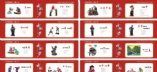 中国广告中国梦公益广告宣传活动模板设计