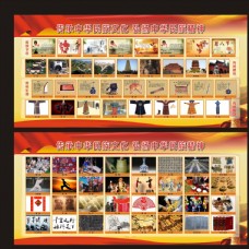 传统节日文化传统文化展板