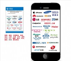 tag中国移动手机品牌标志合集