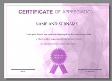 简约紫色荣誉证书设计
