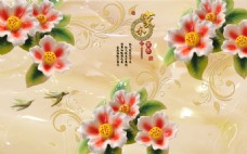 玉雕花朵3D背景墙图片1