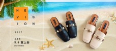 淘宝首页全屏海报夏季沙滩时尚简约拖鞋女鞋