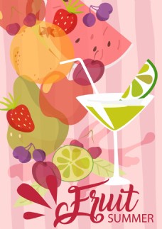 水果饮料矢量扁平果汁饮料水果海报
