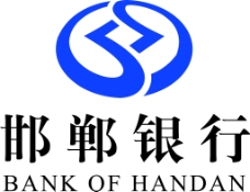邯郸银行logo