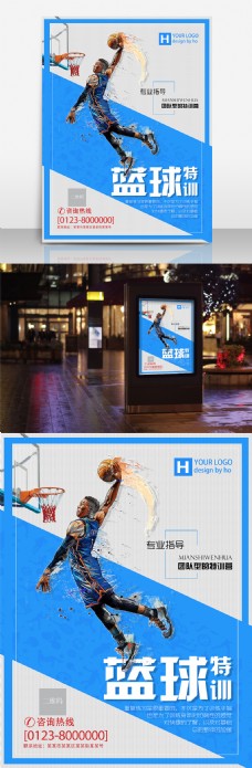 板报篮球NBA打篮球海报设计模板
