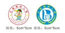 大拇指幼儿园园徽logo