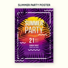 夏季派对棕榈叶日落海报