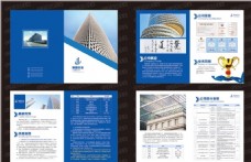建筑工业工程画册建筑画册建筑企业
