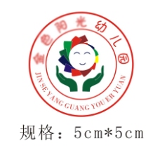 标志设计金色阳光幼儿园园徽logo设计标志标识