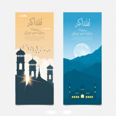 黄色背景优雅的开斋节伊斯兰元素装饰插图背景