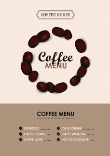 咖啡豆菜单海报设计矢量素材
