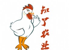鸡场logo