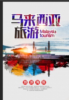 情人岛马来西亚旅游