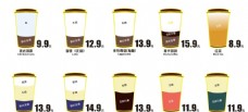 外带纸杯 矢量图咖啡饮品 价格