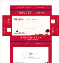 茶锦水院子房地产餐巾纸盒定制