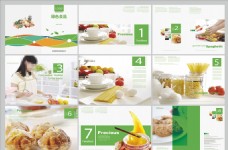 绿色蔬菜绿色食品画册