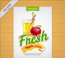 水果海报水彩苹果汁海报