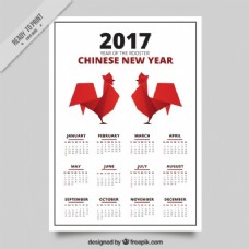 红公鸡新年日历几何