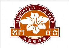 餐厅设计咖啡西餐厅logo设计