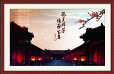 水墨中国风山水风景企业文化海报