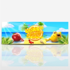 水果节电商淘宝天猫夏季美食节水果海报PSD模板banner