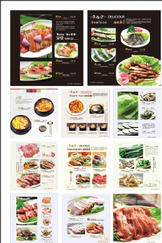韩国菜中式烧烤川菜菜谱