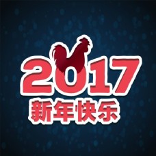 以中国新年的红色字母为背景
