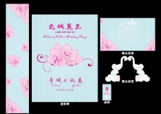 婚礼背景设计 婚庆设计 婚庆展