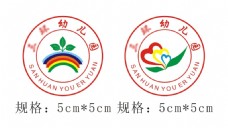 三环幼儿园园徽设计