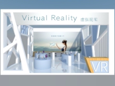 3D设计VR创意展位设计3D模型效果图