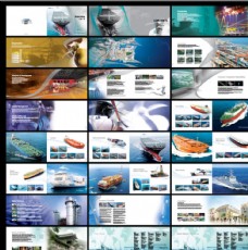 企业画册海洋画册