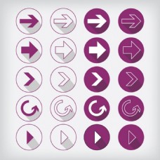 箭头标向紫色箭头方向图标元素