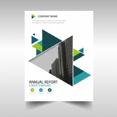 绿色创意年度报告书封面模板