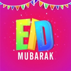 用彩旗装饰背景3D文本的丰富多彩的Eid Mubarak精美的贺卡设计