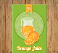 进口蔬果卡通橙汁海报