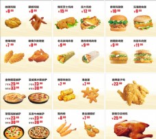 榴莲海报披萨汉堡炸鸡灯箱片价目表