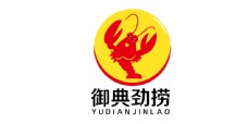 psd素材大龙虾logo素材