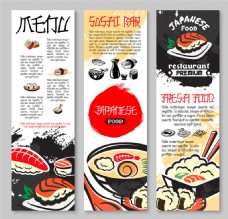 寿司美食海报背景图片