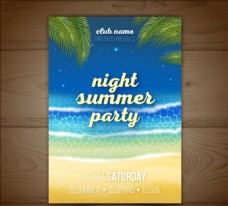 夏日派对棕榈叶海报