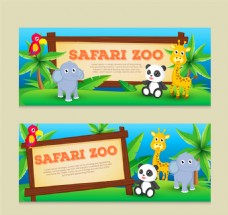 动物创意2款创意野生动物园banner矢量素材