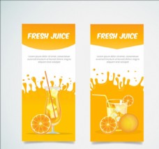 进口蔬果橙汁饮料海报