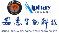 全球名牌服装服饰矢量LOGO安惠生物科技logo