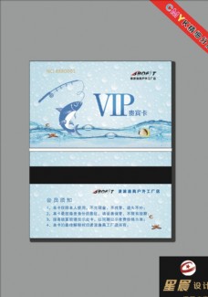 vip贵宾卡VIP卡渔具